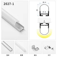aluminum profile for lights