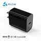 25W Fast Charger specialized manufacturer in China-Ferpower