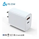 Wall Charger specialized manufacturer & supplier in China-Ferpower