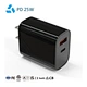 Wall Charger specialized manufacturer & supplier in China-Ferpower