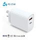 Quick Charger specialized manufacturer & supplier in China-Ferpower