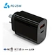 Quick Charger specialized manufacturer & supplier in China-Ferpower