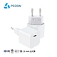 Wall Charger specialized manufacturer in China-Ferpower