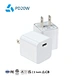 Portable Charger specialized manufacturer in China-Ferpower