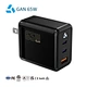 Power Adapter, GaN Charger,