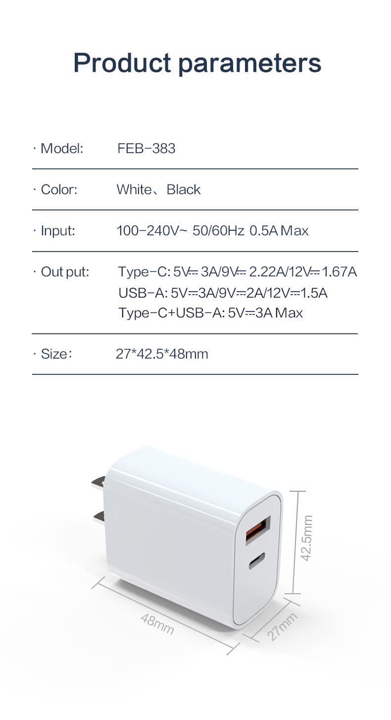 iPhone Wall Charger specialized manufacturer in China-Ferpower