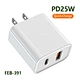 Fast Charger specialized manufacturer & supplier in China
Phone Accessories Home Charger, Fast Chargers