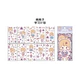 book and sticker set