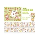round box sticker box