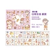 round box sticker box