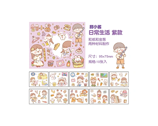 round box sticker box