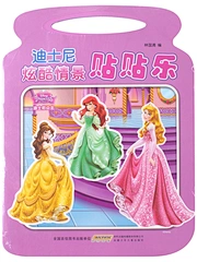 disney color book
