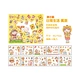 round box sticker box