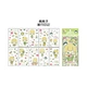 book and sticker set