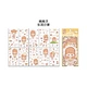 book and sticker set