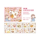 round box sticker box