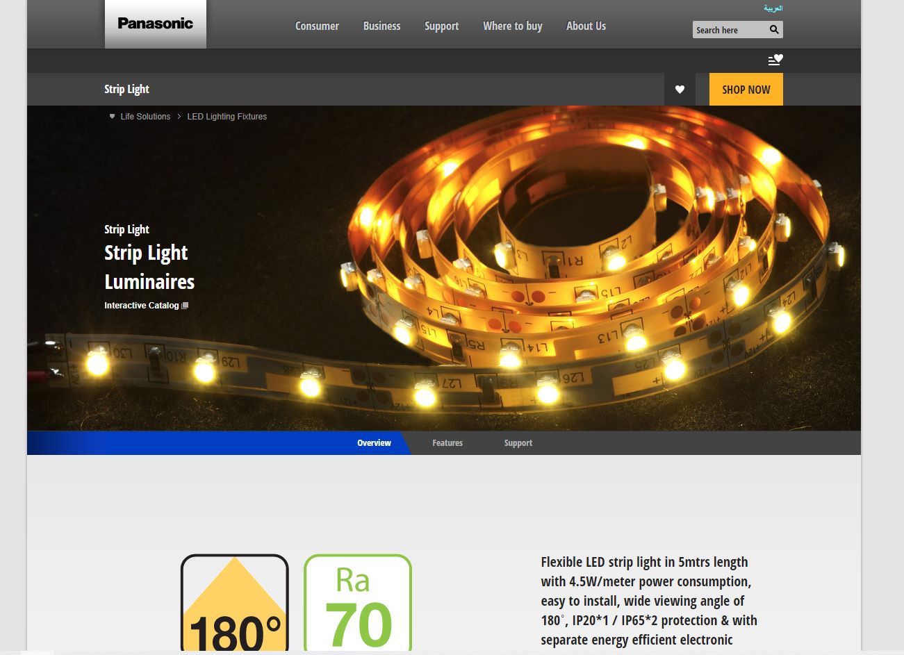 Panasonic LED strip