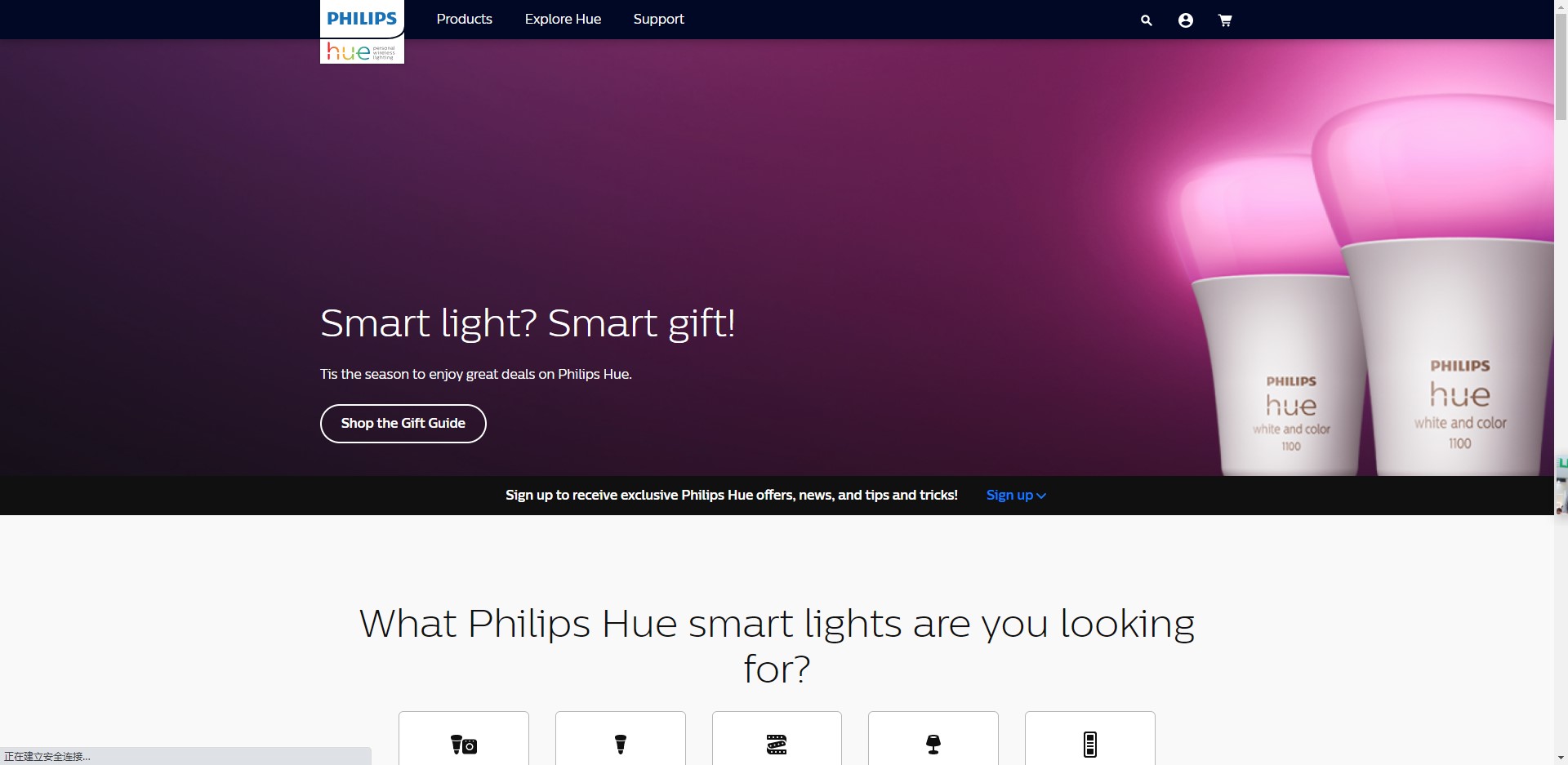 Philips LED strip