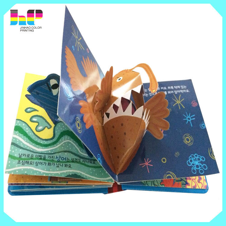3D child book
