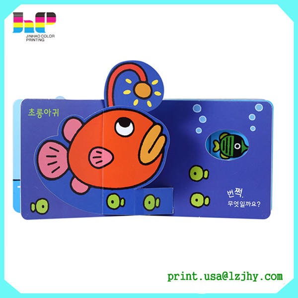 3D child book