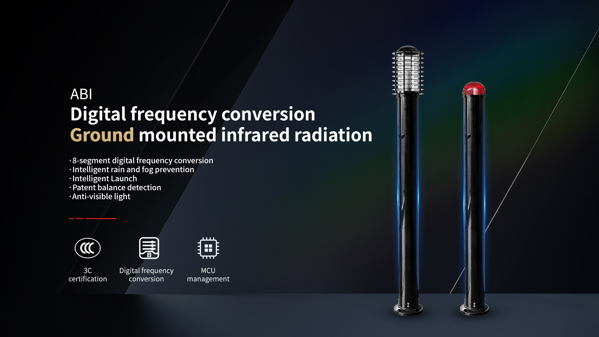6 beams infrared detector manufacturer