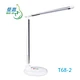 Folding Bedside Lamp With USB Charger