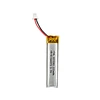 earphone battery