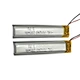 3.7V lithium battery