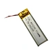 120mah lithium battery