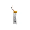 lithium battery