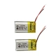 3.7V lithium battery