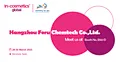 バルセロナInCosmetics Global 2023で弊社に会うことを歓迎！