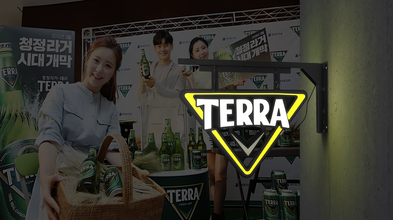 Terra Beer Logo Outdoor LED Double-side Neon Sign