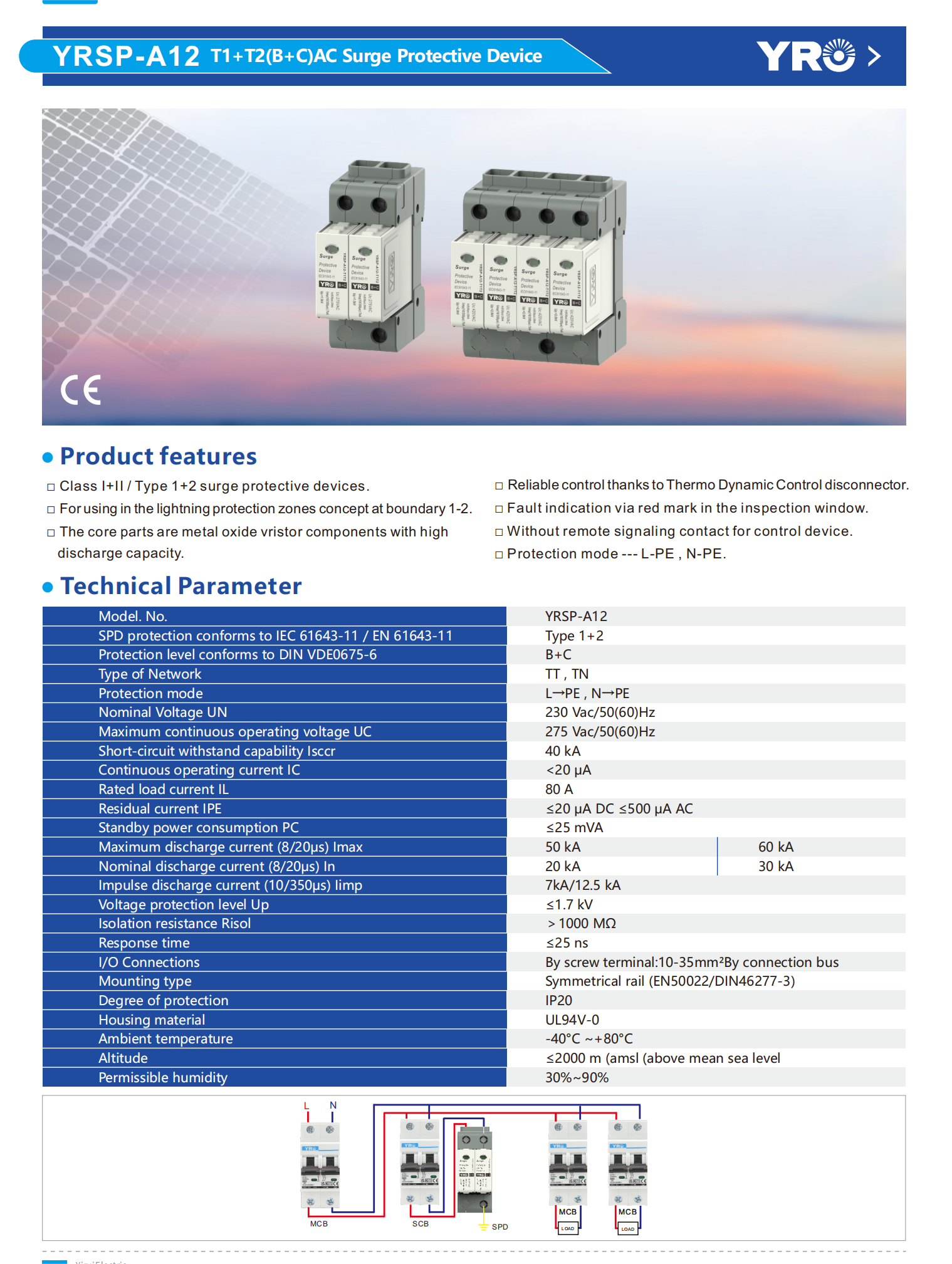 Solar Power Surge Protector YRSP-A12 T1+T2(B+C)