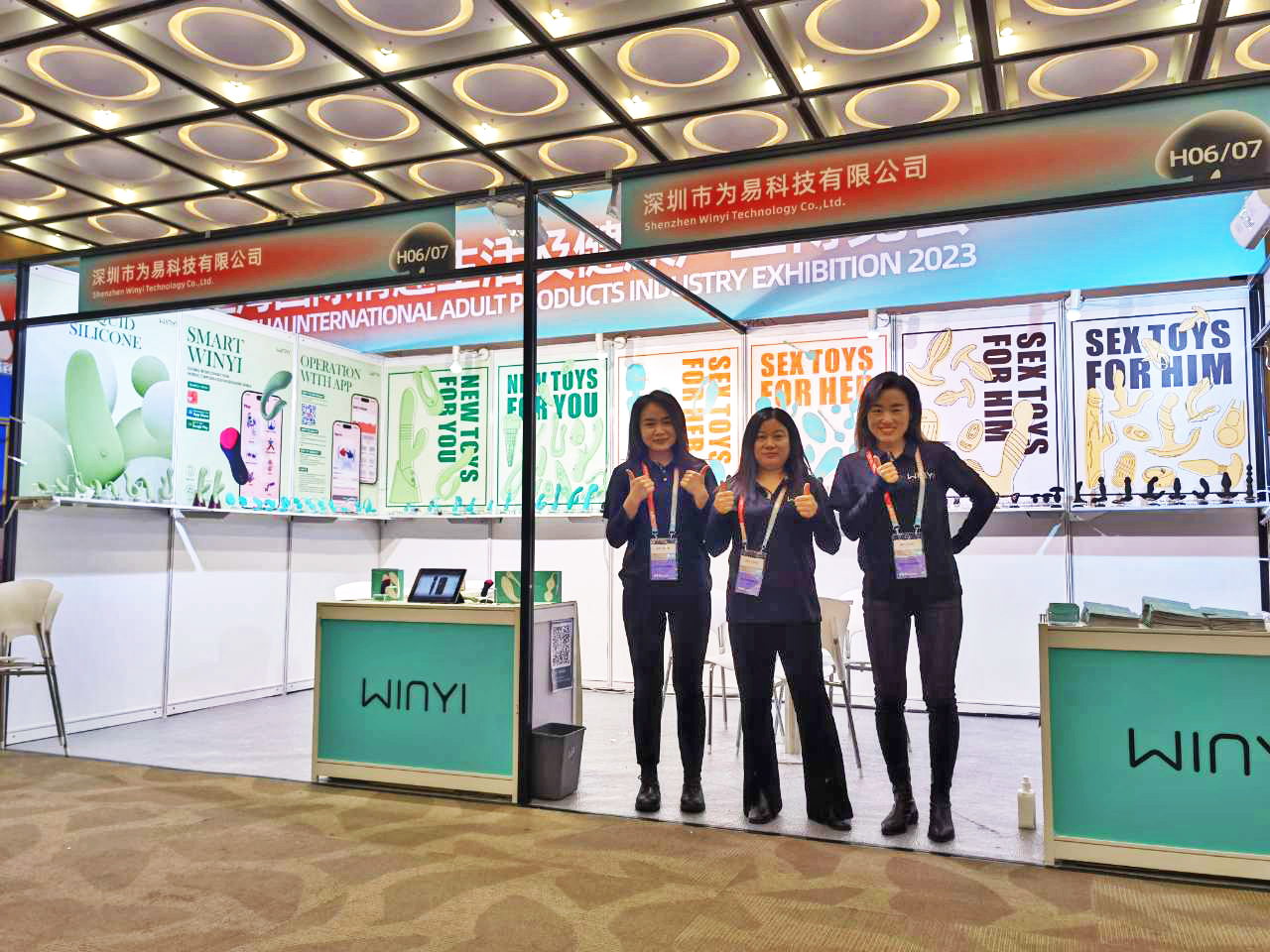 WINYI has established itself as a leader and a highly reputable company in the industry, and we look forward to seeing you at 2023 adult toy exhibition.