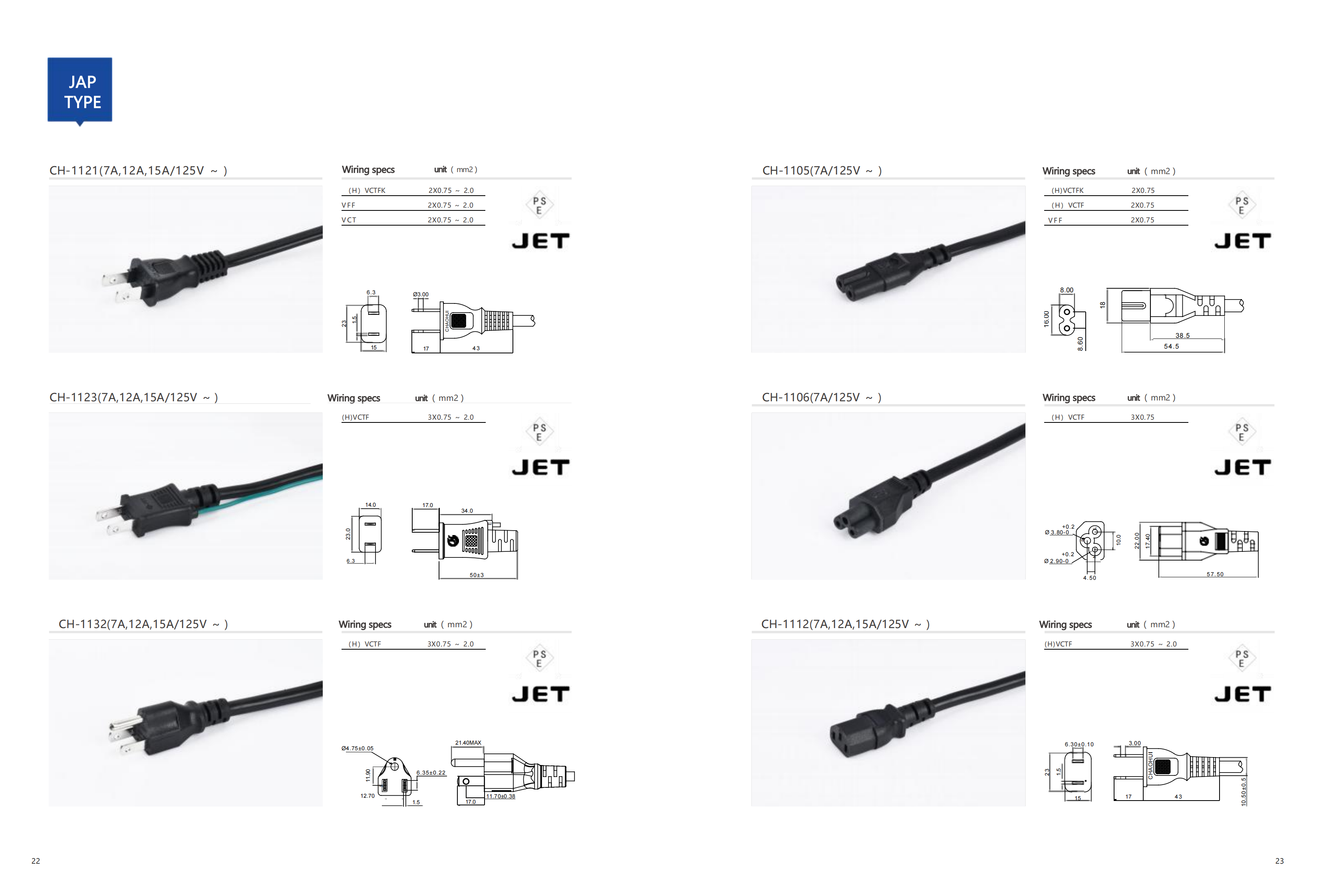 Japan Power Cord