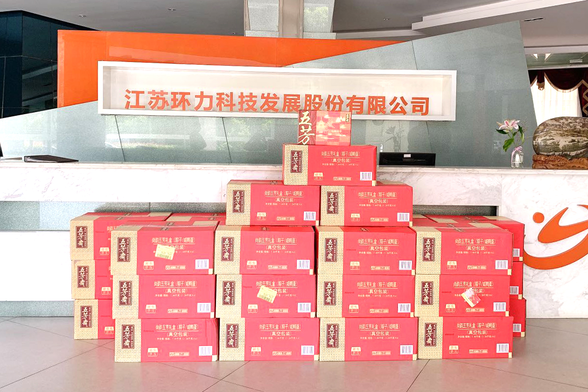 端午安康，感恩环力