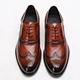 Brogue Style Leather Shoes