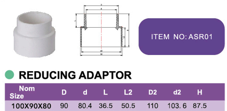 REDUCING ADAPTOR
