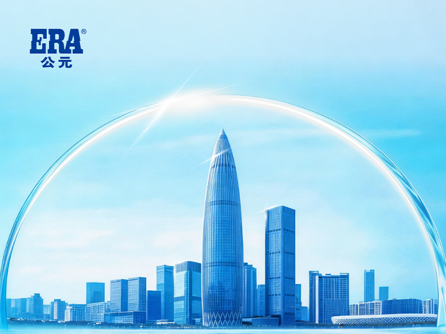 China Urban Water Exhibition