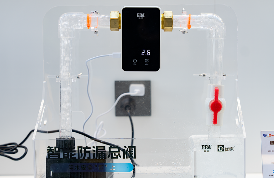 Intelligent leak prevention