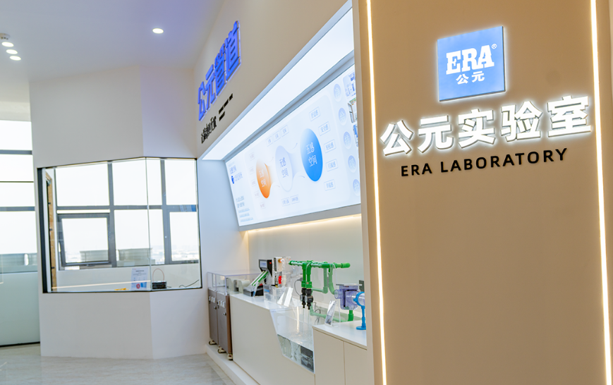ERA Laboratory