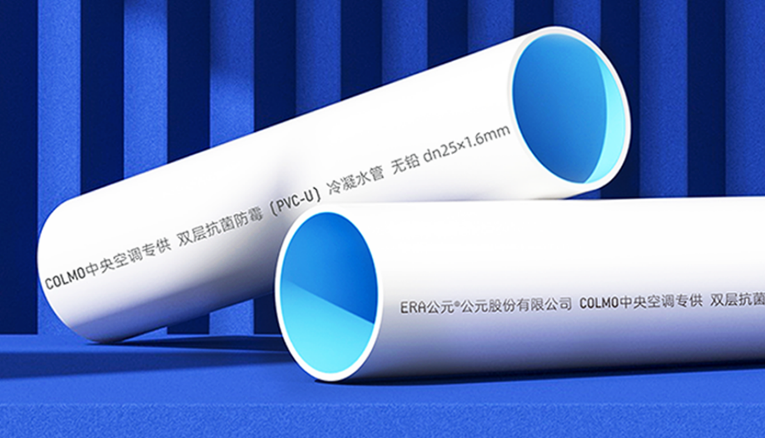 Condensed water discharge system
