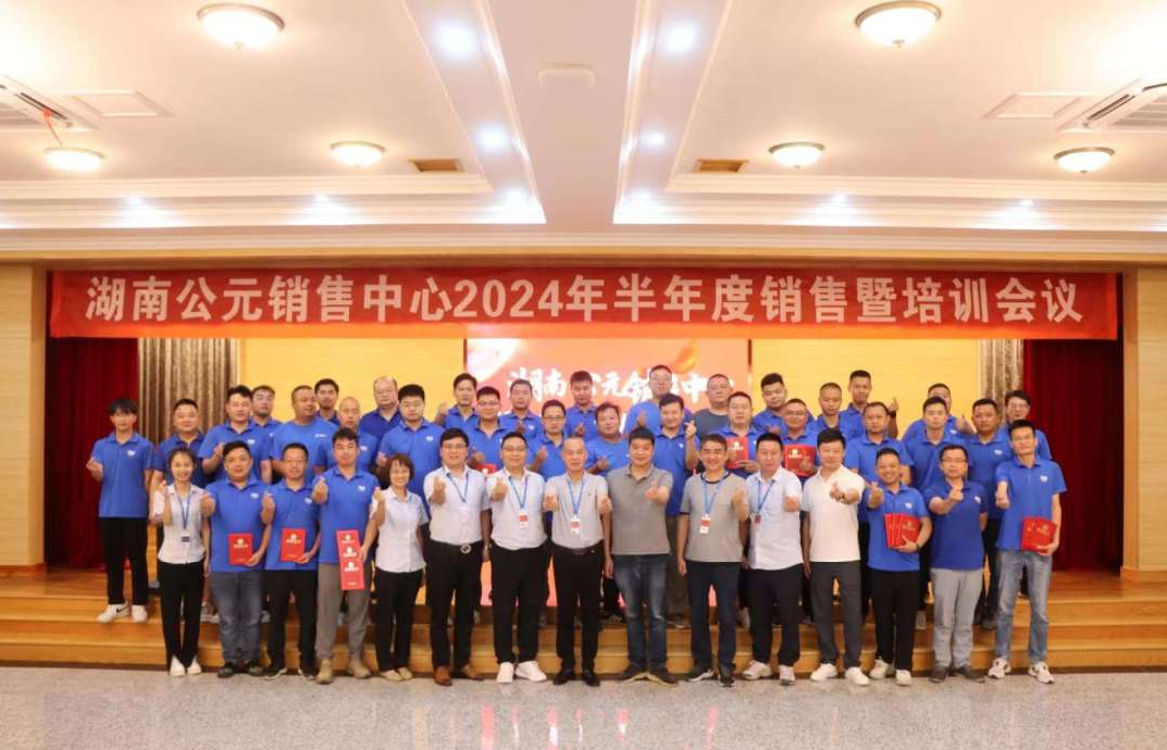 all attendees took a group photo as a souvenir.