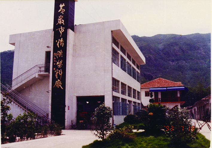1983