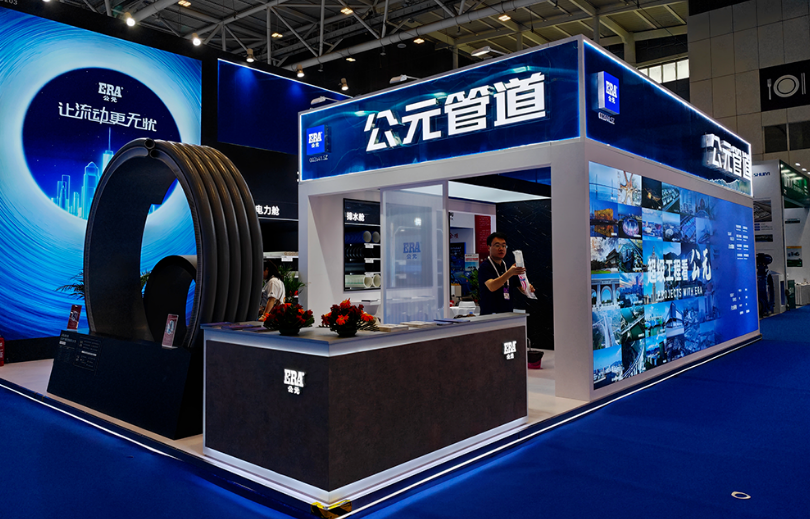 New product showcase