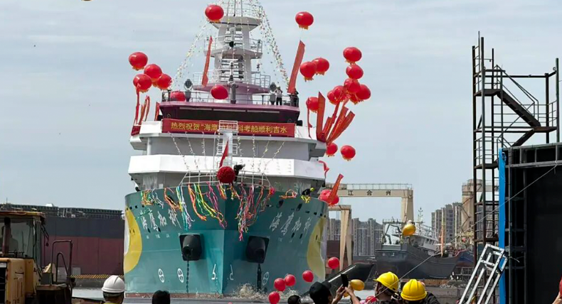 Far reaching marine science examination