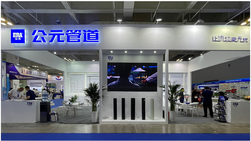Water Exhibition
