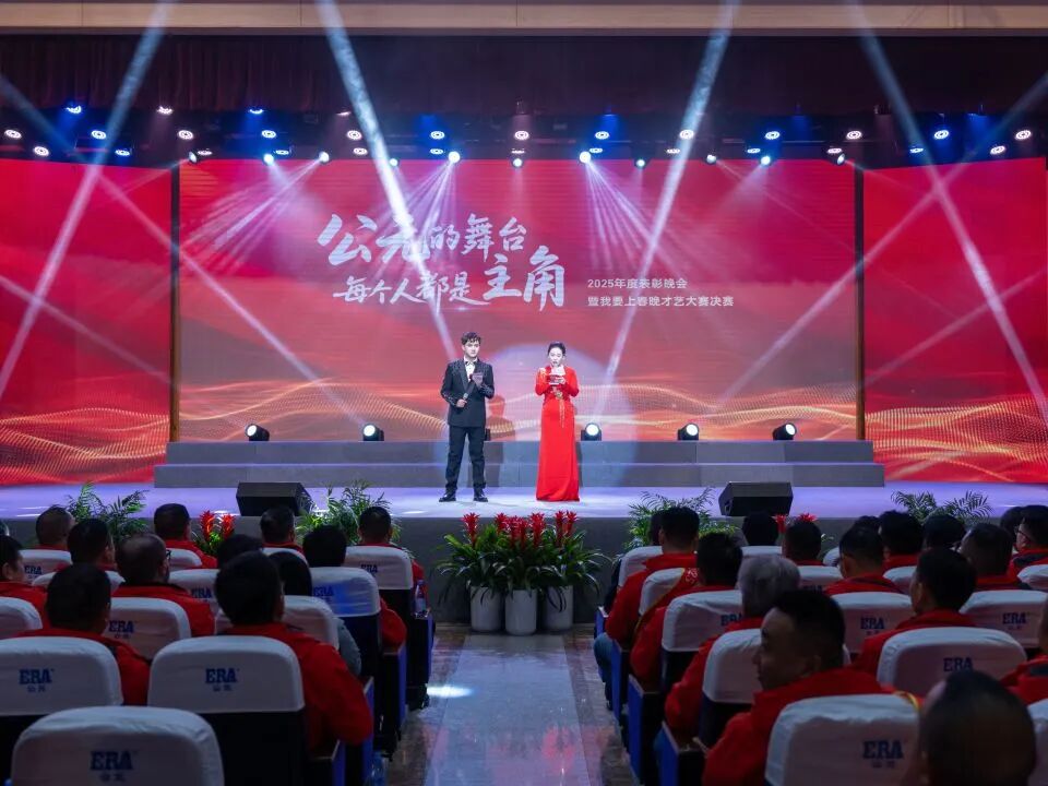 Commendation Evening Party