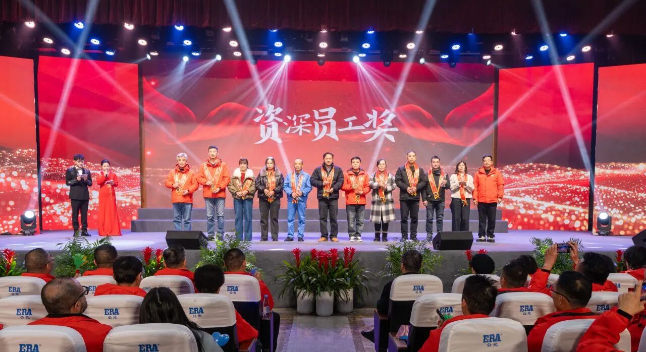 Senior Employee Award